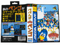 Pengo